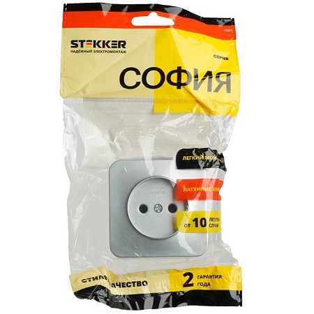 Розетка 1-местная б/з открытой установки, STEKKER, 250В, 10А, IP20, серия София, серебро, MST10-11-03 - фото