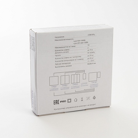 Выключатель беспроводной FERON, TM82 SMART, 7мВт, IP20, двухклавишный, белый - фото