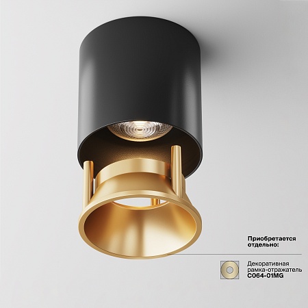 Потолочный светильник Technical Alfa LED C064CL-L12B3K - фото