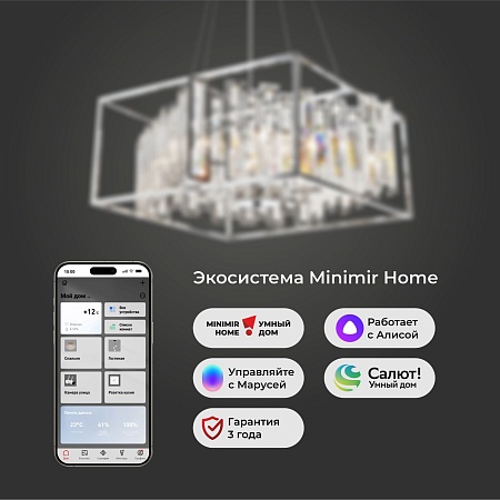 Подвесной светильник Bogate's 312/6 Strotskis Smart - фото