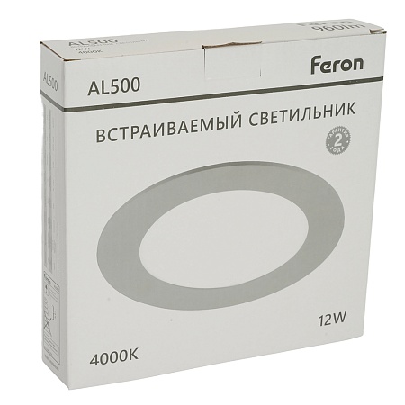 Светодиодный светильник Feron AL500 встраиваемый 12W 4000K серый - фото