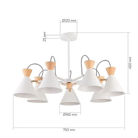 Светильник потолочный Белый, Золотистый/Белый, Светлое дерево E14 7*40W SLE125102-07 - фото