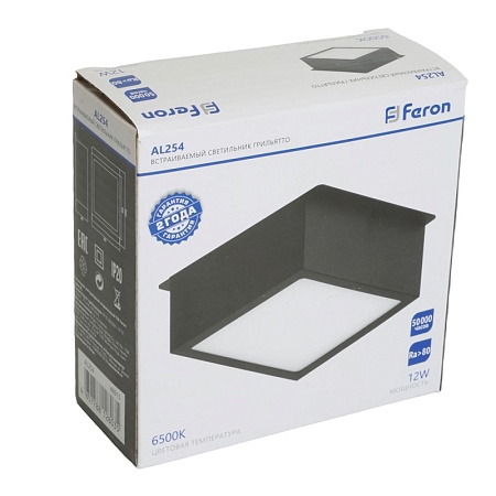 Светодиодный светильник Feron AL254 встраиваемый 12W 6500K черный Грильятто - фото