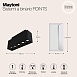 Трековый светильник Technical Points  TR014-2-10W4K-B - фото