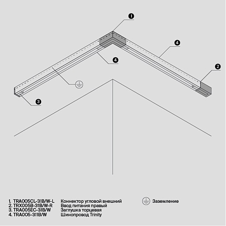 Трековая система Maytoni подвесная 300x200 TS-L-300-TR029-3-26W3K-M-W