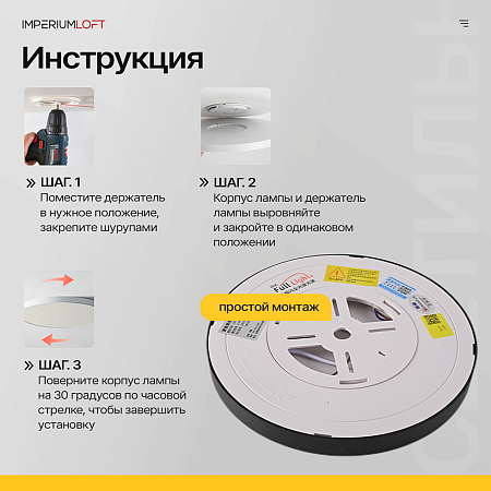 Потолочный Светильник Slim D40 Чёрный Imperiumloft 178457-26 - фото