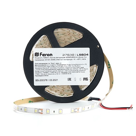 Светодиодная LED лента Feron LS604, 60SMD(2835)/m 4.8W/m 12V IP65 5m, 6500К - фото