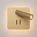 Настенный светильник (бра) Technical Ios 176 C175-WL-01-6W-MG - фото