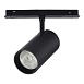 Магнитный трековый светильник SMART Черный LED 1*20W 2700K-6500K 1 800Lm Ra90 36° IP20 ST375.406.20 - фото