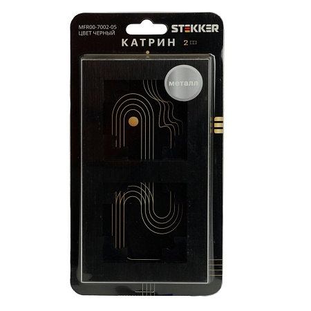 Рамка 2-местная, металл, STEKKER MFR00-7002-05, серия Катрин, черный - фото