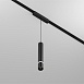 Светильник на шине Denkirs AIR HANG DK5375-BK - фото