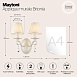 Настенный светильник (бра) Maytoni Brionia ARM172-02-G - фото