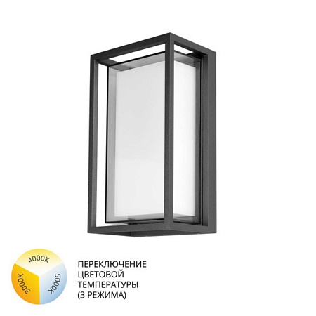 Уличный настенный светильник Arte lamp MENKAR A1332AL-1BK - фото