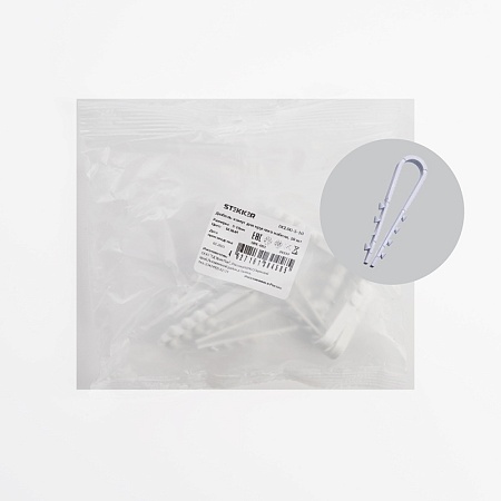 Дюбель-хомут для круглого кабеля (5-10мм), STEKKER DCL00-5-10, полипропилен, белый, (DIY упаковка 10шт. - фото