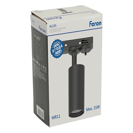Светильник Feron AL145 трековый однофазный на шинопровод под лампу GU10, черный - фото