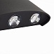 Светильник уличный настенный ST-Luce Черный кварцевый LED 6*1W 4000K SL089.401.06 - фото