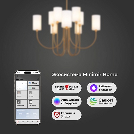 Подвесной светильник Eurosvet 60164/10 латунь - фото