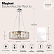 Потолочный светильник Maytoni Recinto MOD080CL-06CH - фото
