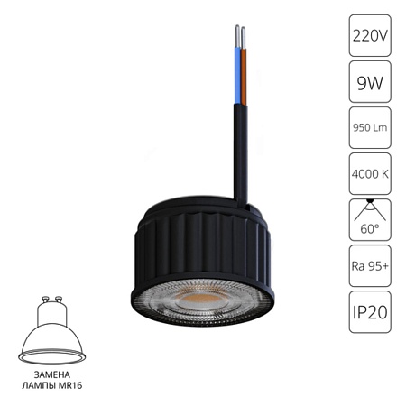 Трековый светильник ARTE LAMP A24190-4K - фото