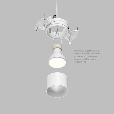 Встраиваемый светильник Denkirs DK2146-WH - фото