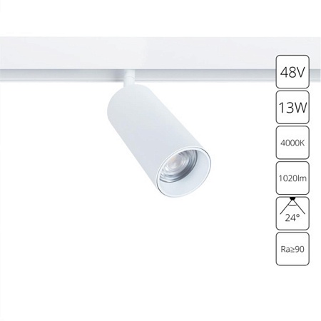Магнитный трековый светильник Arte Lamp LINEA A4661PL-1WH - фото