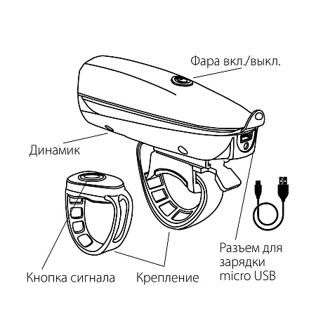 Велофонарь аккумуляторный с кнопкой звонка Speaker - фото