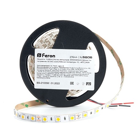 Светодиодная LED лента Feron LS606, 60SMD(5050)/m 14.4W/m 12V 5m 6500К - фото