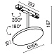 Трековый светильник Technical TR131-2-15W3K-B - фото