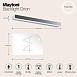 Подсветка Maytoni Orion MIR011WL-L9S4K - фото