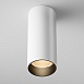 Потолочный светильник Technical FOCUS LED C056CL-L12W2.7K-W-W - фото
