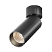 Потолочный светильник Technical FOCUS LED C055CL-L12B3K-W-B - фото