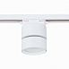 Св-к трек. Белый LED 1*9W 4000K 720Lm Ra>90 120° IP20 D85xH122 170-240VV ST651.546.09 - фото