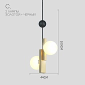 Подвесной Светильник Pansy C D44 Gold Imperiumloft 228794-26