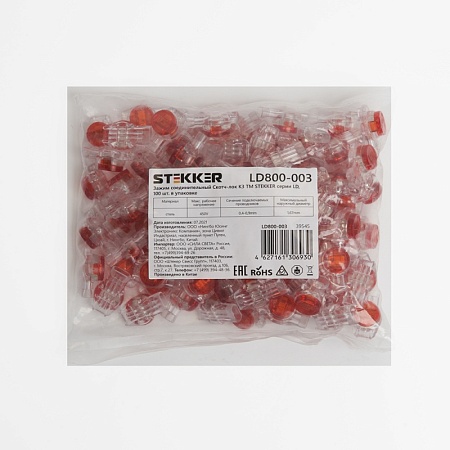 Зажим соединительный Скотч-лок K3, 0,4-0,9мм2 (1,67мм) STEKKER LD800-003 - фото