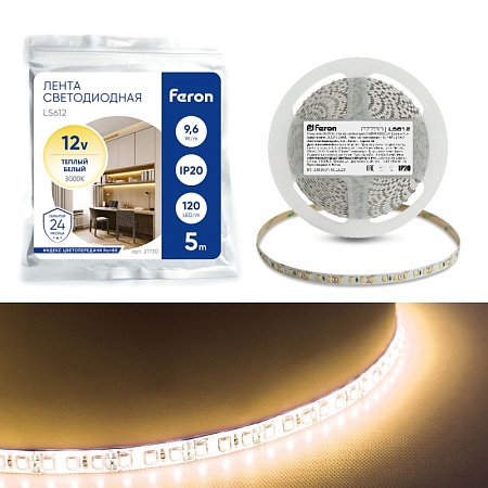 Светодиодная LED лента Feron LS612, 120SMD(2835)/m 9.6W/m 12V 5m 3000К - фото