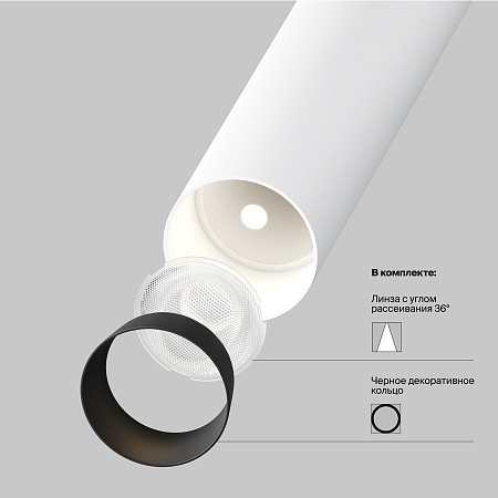 Подвесной светильник Technical Focus T P141RS-L125-6W3K-W - фото