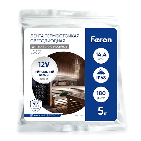 Светодиодная неоновая лента Feron LS651, 180SMD(2835)/m 14,4W/m 12V 5m IP68 ,4000К  с 2 заглушками, 2 заглушками c проводом, 10 креплениями в комплекте - фото