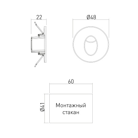 Подсветка для лестниц MRL LED 1101 белый Elektrostandard - фото