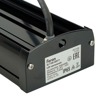 Светильник складской Feron AL1180 150W 110° IP65 - фото