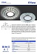 Светильник встраиваемый с LED подсветкой Feron CD944 потолочный MR16 G5.3 прозрачный, хром - фото