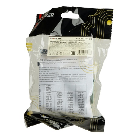 Выключатель 2-клавишный (механизм) 250В, 10А, серия Катрин, графит, GLS10-7104-06 - фото