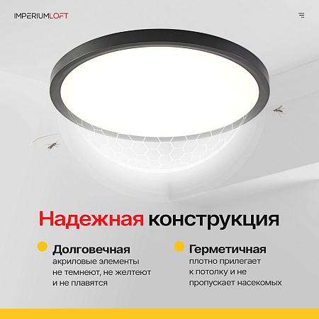Потолочный Светильник Slim D40 Чёрный Imperiumloft 178457-26 - фото