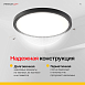 Потолочный Светильник Slim D40 Чёрный Imperiumloft 178457-26 - фото