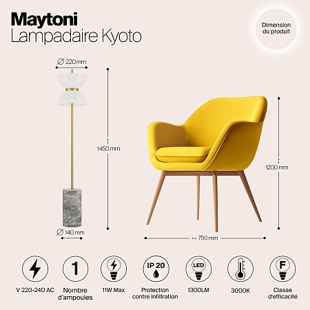 Напольный светильник (торшер) Maytoni MOD178FL-L11G3K - фото