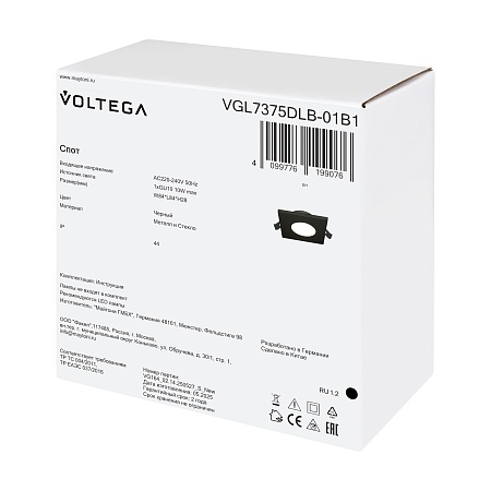 Встраиваемый светильник Voltega VGL7375DLB-01B1 - фото