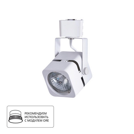 Трековый светильник Arte Lamp MISAM A1315PL-1WH - фото