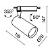 Трековый светильник Technical TR003-1-10W4K-S-B - фото