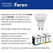 Лампа светодиодная Feron LB-960 MR16 GU10 13W 175-265V 6400K - фото