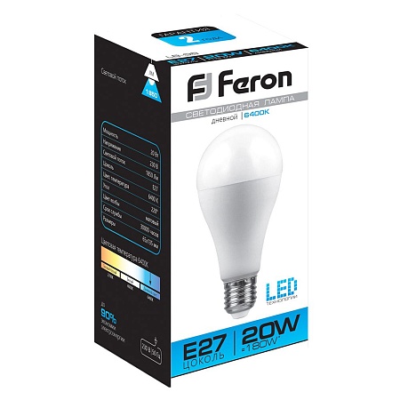 Лампа светодиодная Feron LB-98 Шар E27 20W 175-265V 6400K - фото