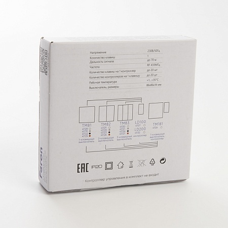 Кнопка-выключатель беспроводной FERON TM81, 7мВт, IP20, одноклавишный, серебро - фото